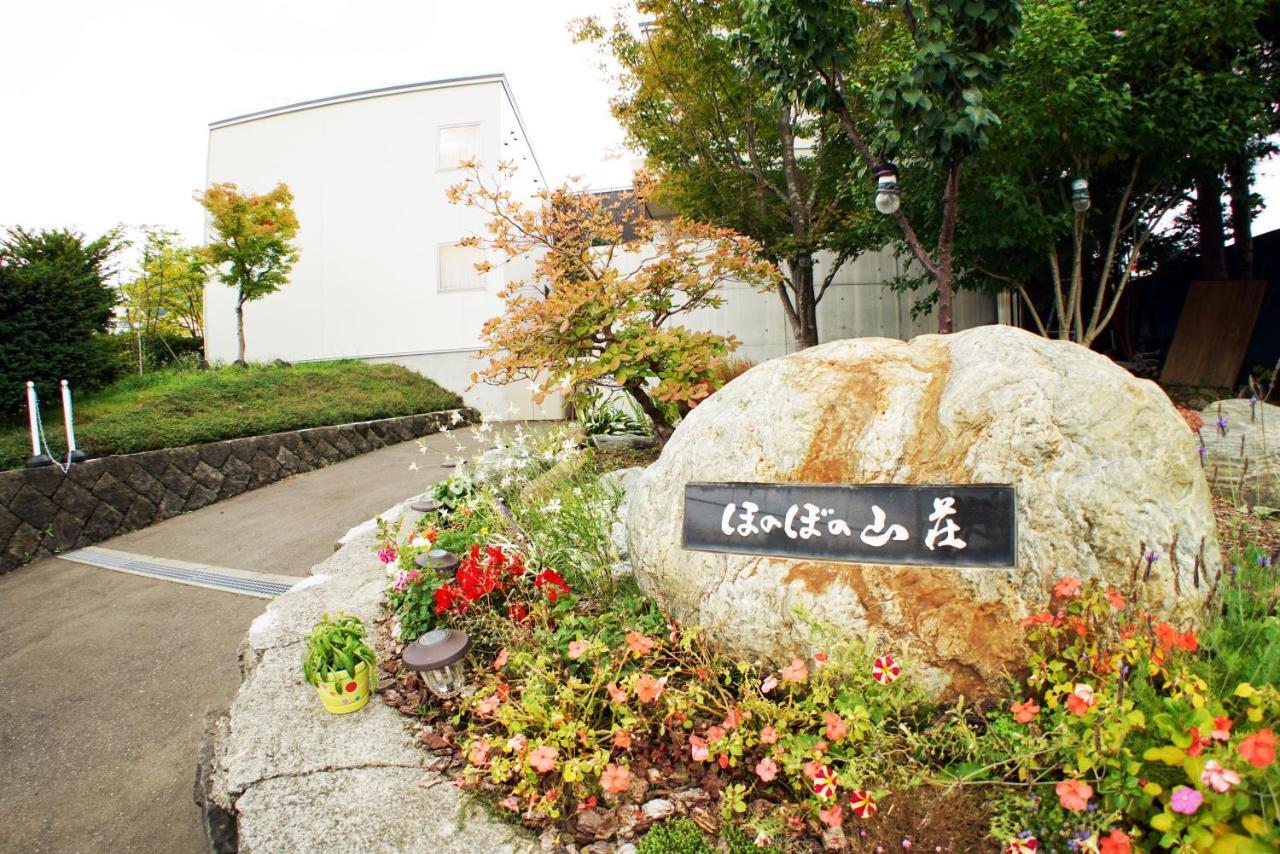 อพาร์ตโฮเทล Honobono
